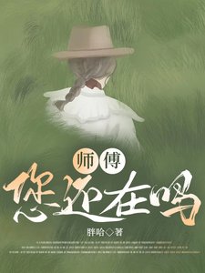 《高攀》