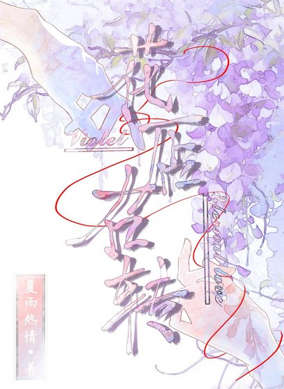 《花店,右转》