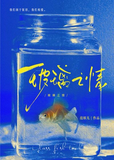 《暗恋三年的隔壁班花来追我了》