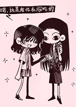 《揍敌客想当你的未婚夫》