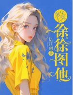 《七零首长同志,当你家军嫂包吃住吗》