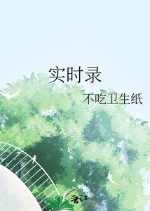 《孩子气》