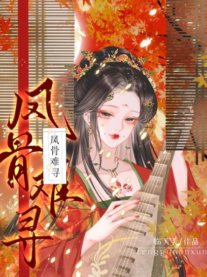 《重生后杀穿修真界》
