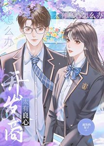 《我家京郊有片楼》
