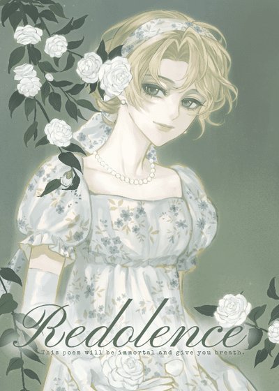 HP-Redolence