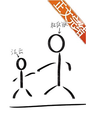 《我舅舅才不是大坏蛋!》
