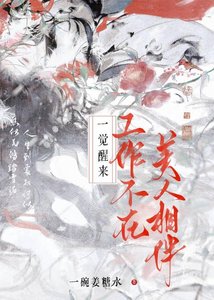 《这位仁兄你有点黏人了 gb》