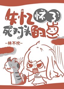 《失忆怀了死对头的崽》