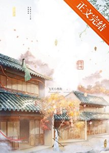 《风月无边》