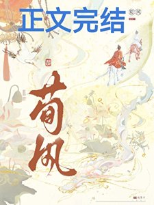 《假冒绝色美人的未婚夫》
