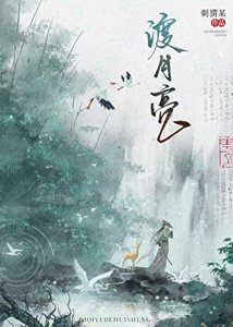 《无情道师弟偏执又缠人》