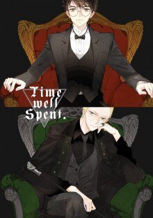 《(BL/HP同人)日久生情》