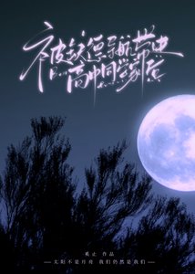 《被缺德导航带进高中同学家后》