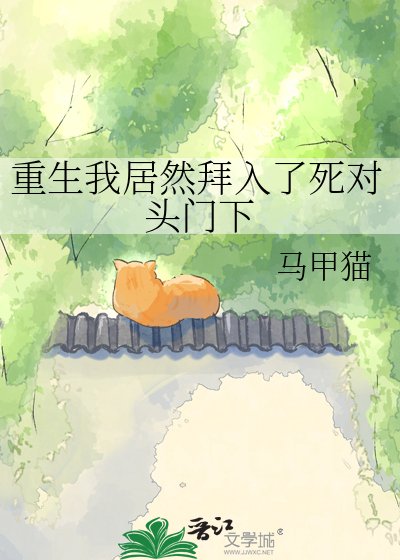《玉林赋》