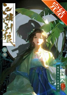 《疯批杀手非要给我当构?》