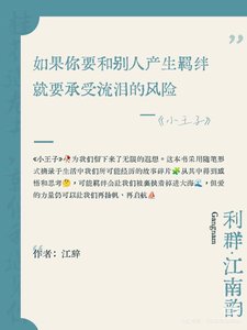 《江南韵》