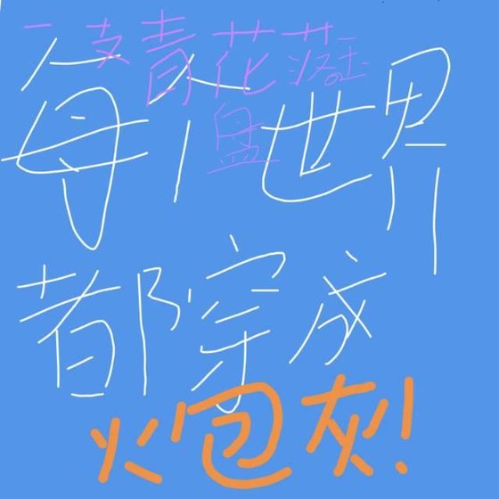 每个世界都穿成炮灰
