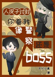 《拳打朗姆,浅尝琴酒》
