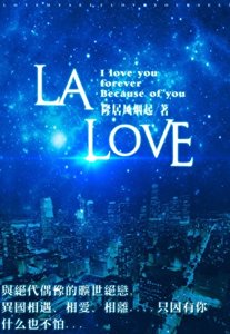 《LA LOVE科比第二部》