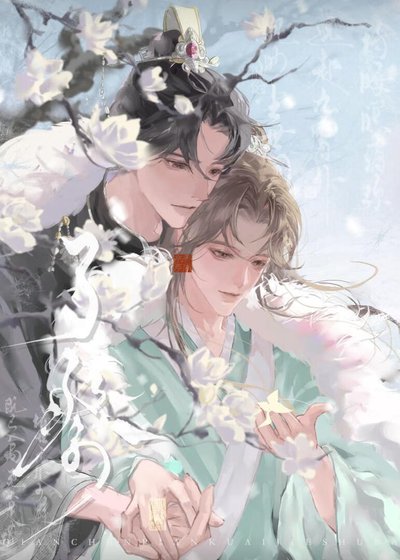 了祭