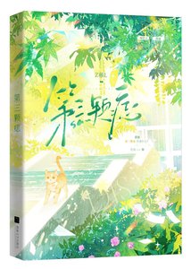 《第三颗痣》