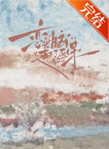 《恋矮脑不能走医保》
