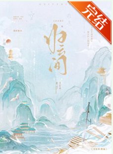 《我是修真界第一大佬白月光》