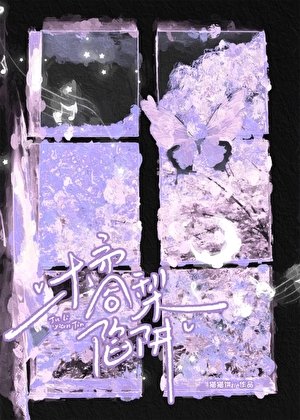 《大橘大梨》