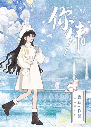 《你猜》