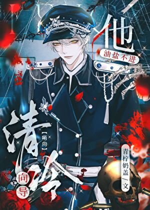 向导重生后带队超神[哨向]