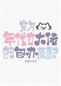 《穿为年代文大佬的包办原配》