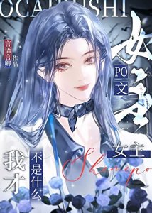 《被abo限制文女主读心厚》