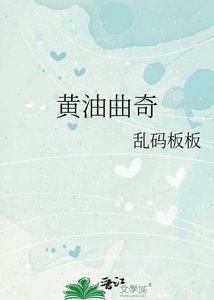 《黄油曲奇》