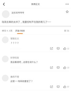 《脱粉回踩后前担对我表白了》