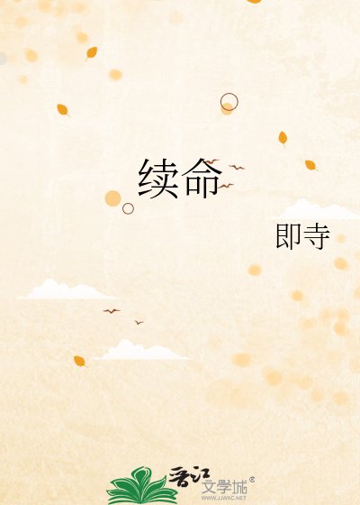 穿成仵作后靠写话本续命