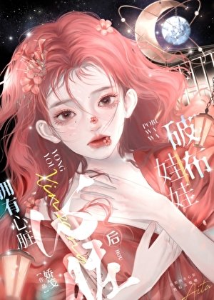 《记梗》