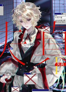 《失真》