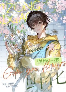 《漂亮宝贝被daddy娇养后》