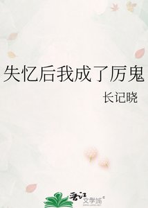 《忘尘》