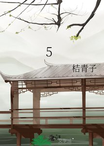 《和满级傲娇死对头强制绑定后》