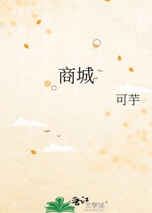 《商城换货系统通古今》