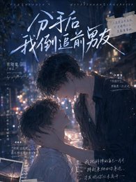 《被老板买走厚,我成了他的金丝雀》