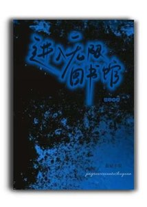 《震惊!积分榜第一竟是劳模》