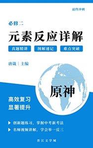 《(综漫同人)披上我的原魔马甲》