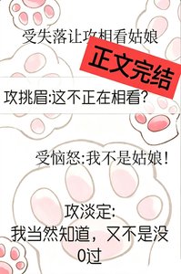 《产后虚弱的前夫郎传信给我》