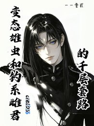 每晚夜袭老婆,结果他知道?!