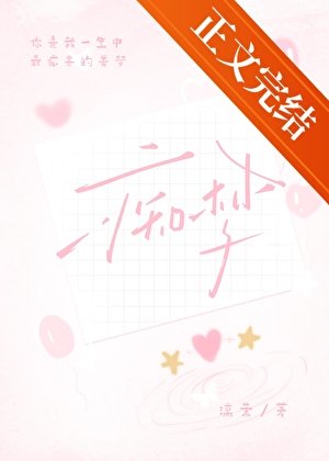《痴梦》