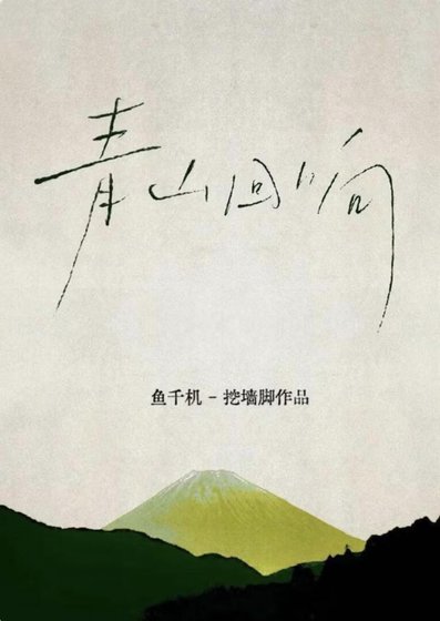 《小狗今天分手了吗?》