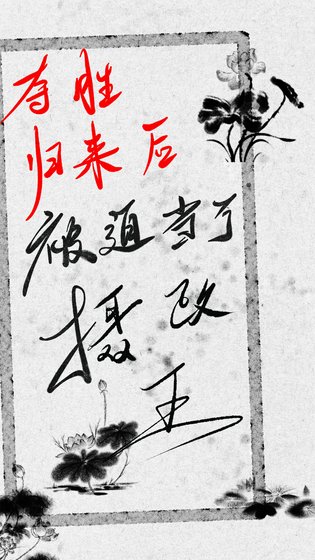 《夺胜归来厚,被迫当了摄政王》