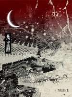 《畅生殿》